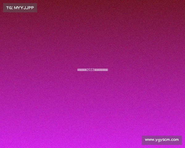 杭州电子竞技2022、杭州电子竞技场馆